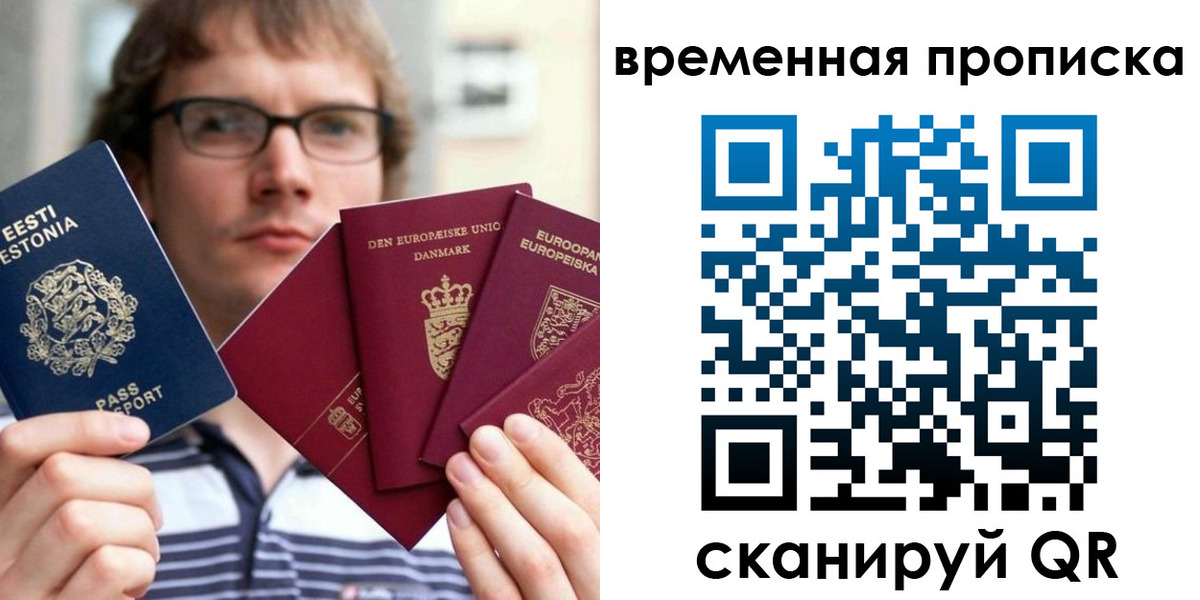 временная регистрация госуслуги в Чайковском