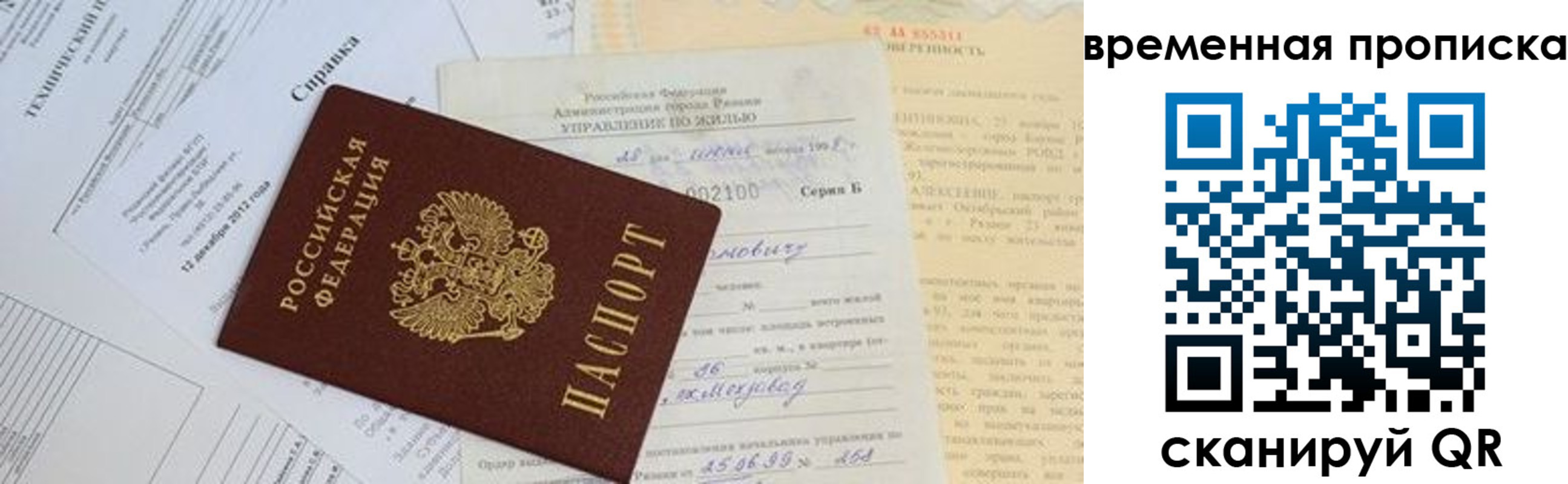 форма 3 в Чайковском