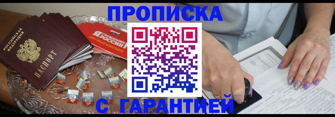 регистрация для дет. сада в Чайковском