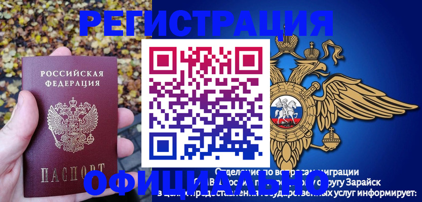 регистрация для дет. сада в Чайковском