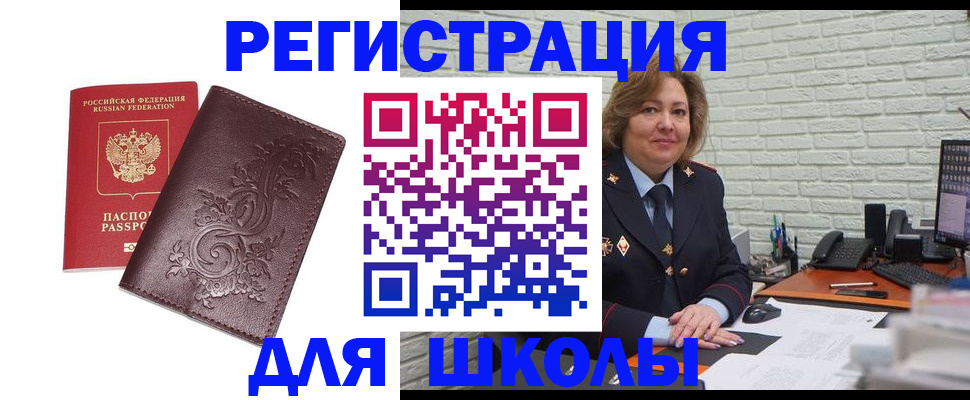 прописка в квартире в Чайковском