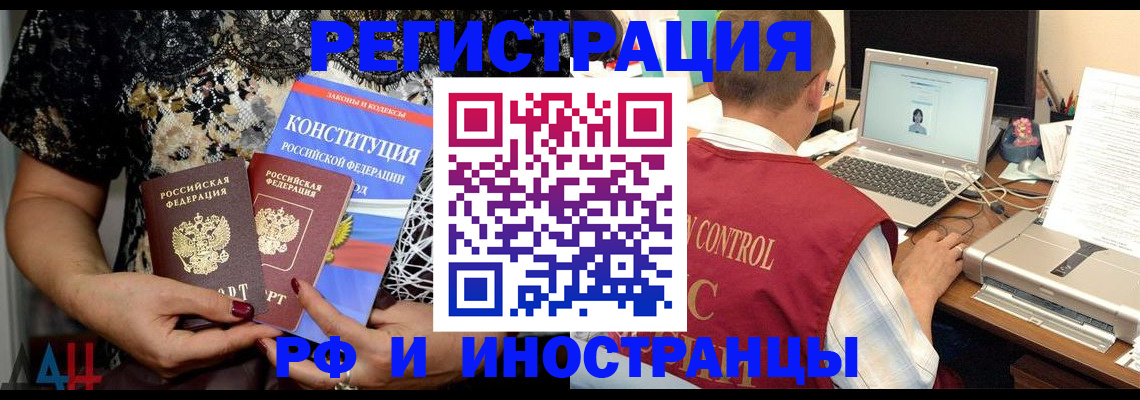временная регистрация адрес в Чайковском